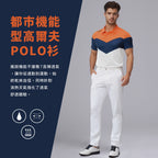 K-CHARLES三色POLO衫