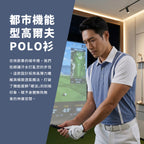 吸濕排汗線條POLO衫