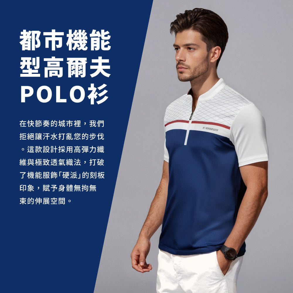 K-CHARLES拉鍊POLO衫