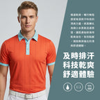 吸濕排汗直條紋POLO衫