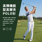 吸濕排汗橫紋POLO衫