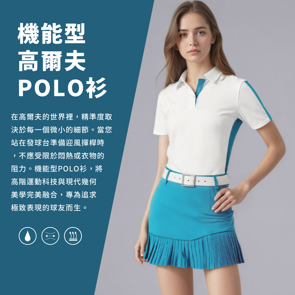 高爾夫肩條紋POLO衫