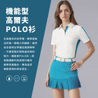 高爾夫肩條紋POLO衫