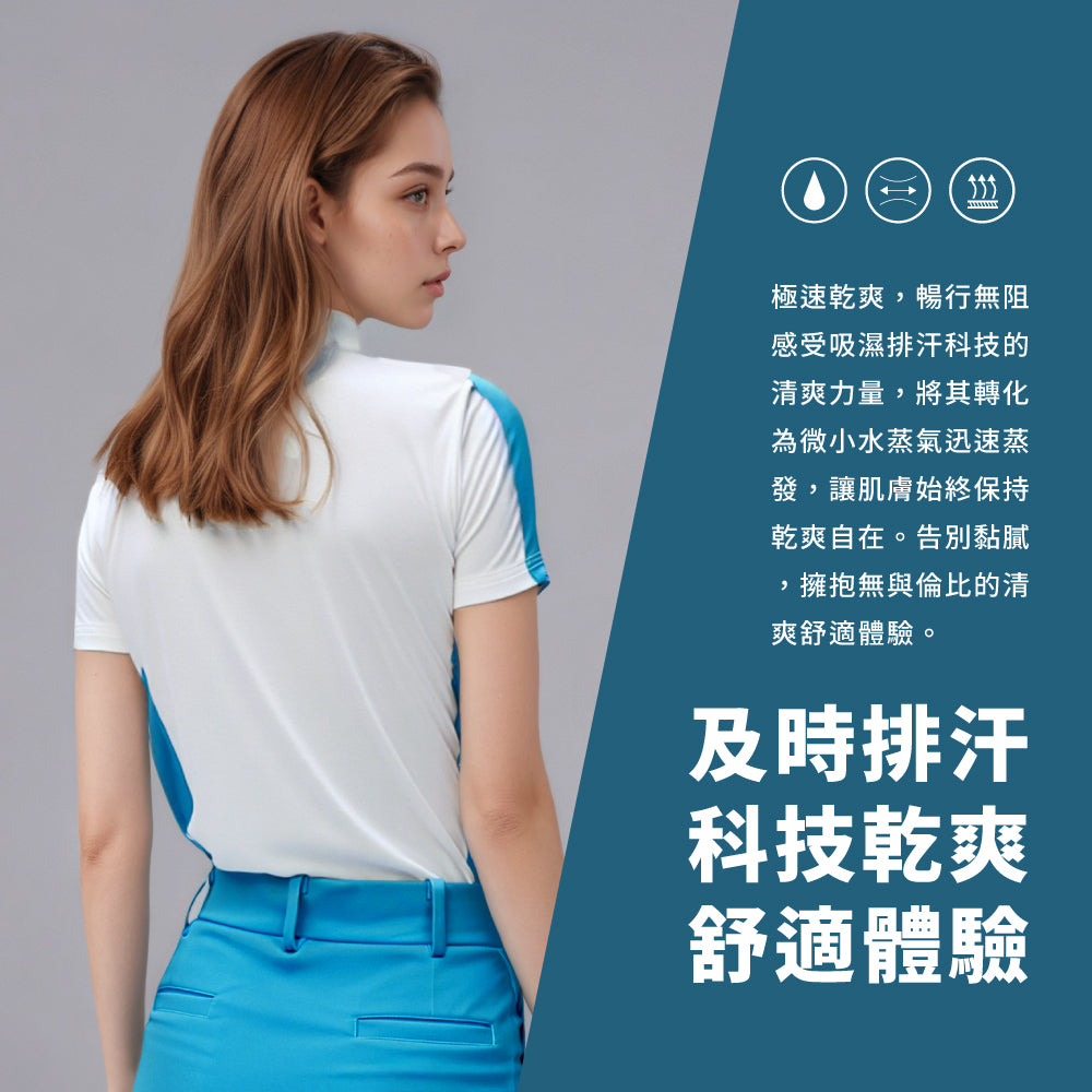 高爾夫肩條紋POLO衫