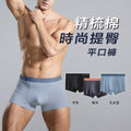 精梳棉時尚提臀平口褲
