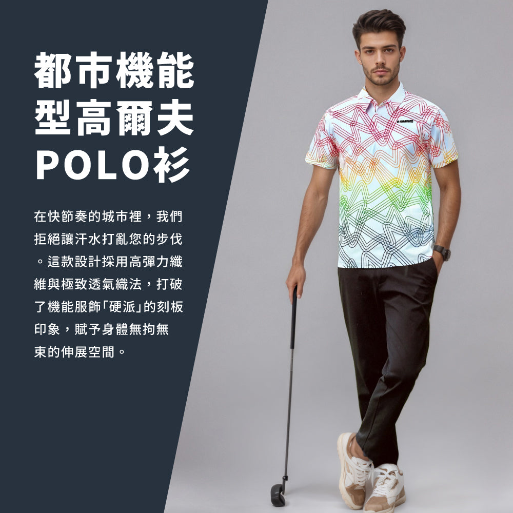 吸濕排汗潮流條紋POLO衫