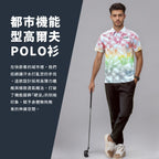 吸濕排汗潮流條紋POLO衫