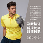 吸濕排汗肩三角POLO衫