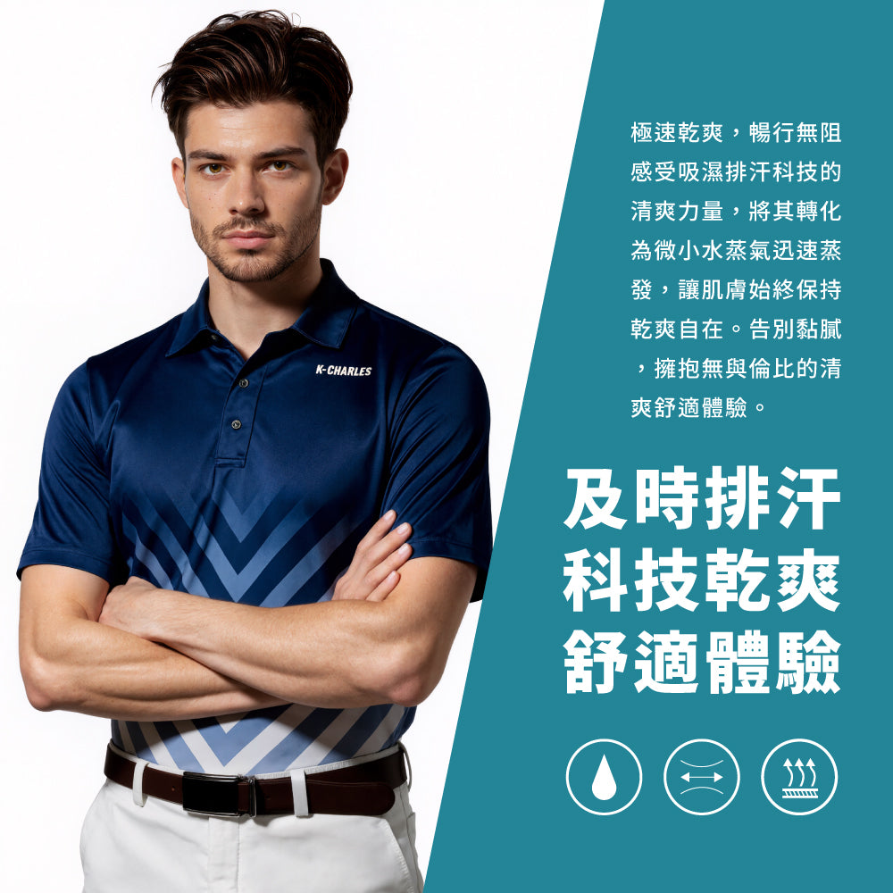 吸濕排汗漸變POLO衫