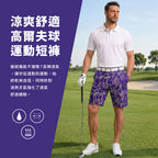 紫色繩紋高爾夫短褲