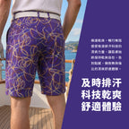 紫色繩紋高爾夫短褲
