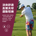 迷幻雲彩高爾夫短褲