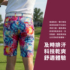迷幻雲彩高爾夫短褲