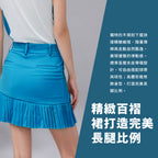 飛躍藍百褶高球裙