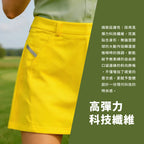 透氣網眼高球裙