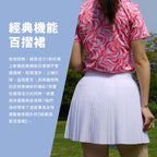 經典透氣百褶裙