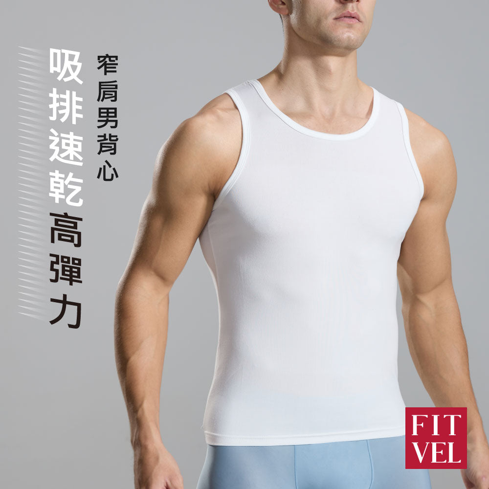吸排速乾高彈力窄肩男背心