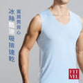冰絲酷涼吸排速乾男寬肩背心