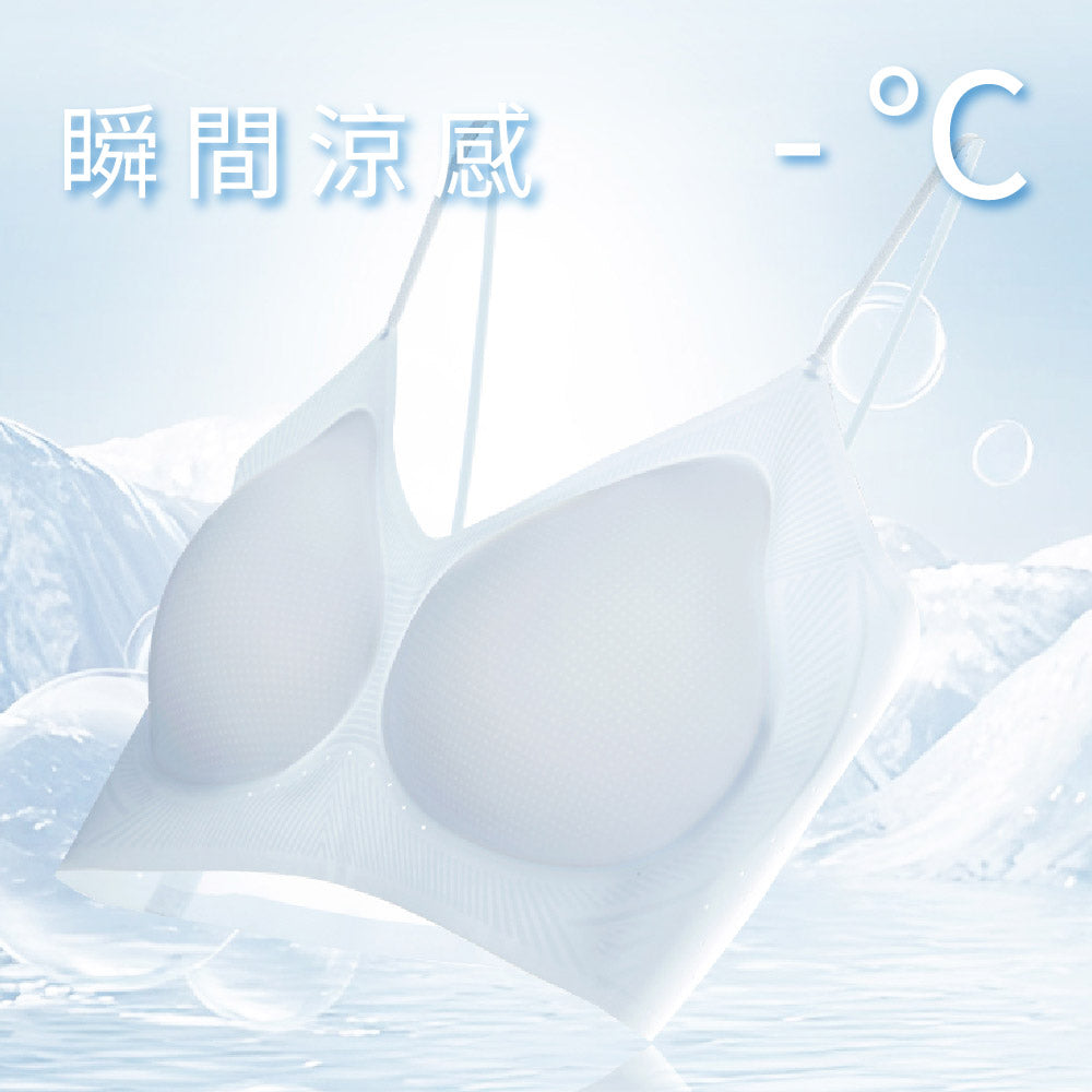 無痕透氣涼感內衣