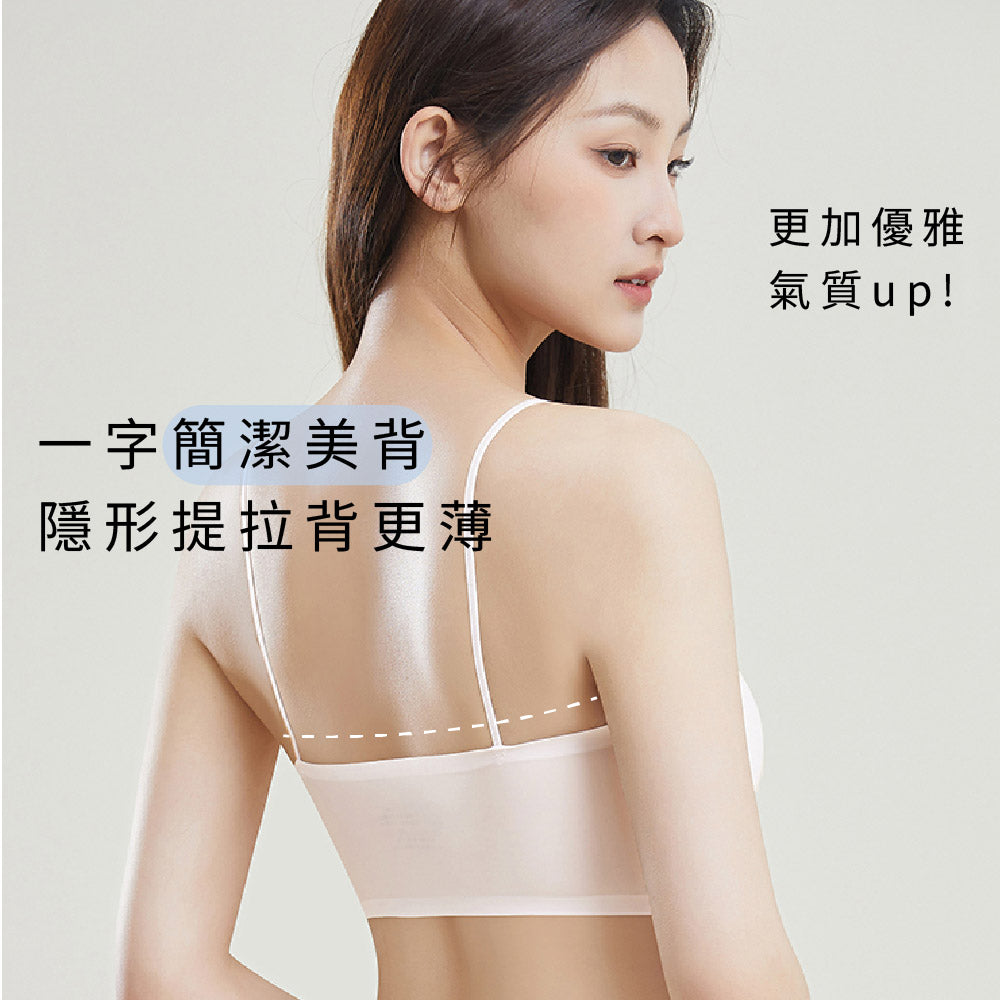 無痕透氣涼感內衣