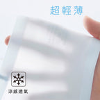 無痕透氣涼感內衣