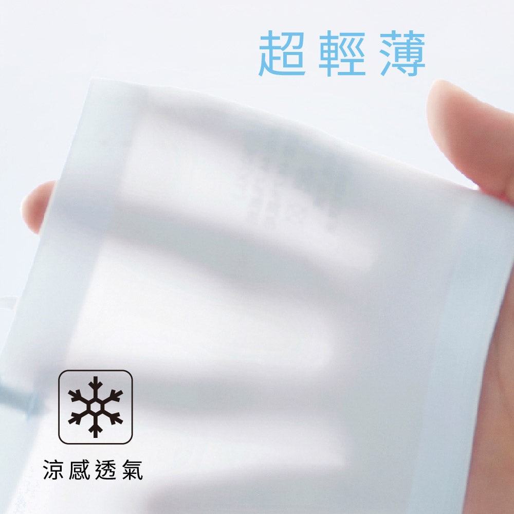 無痕透氣涼感內衣