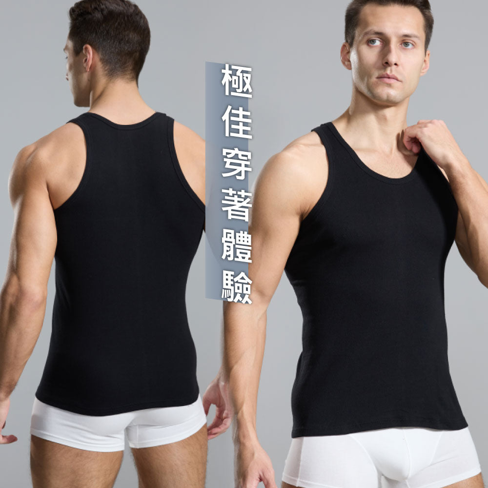 百分百天然純棉窄肩男背心