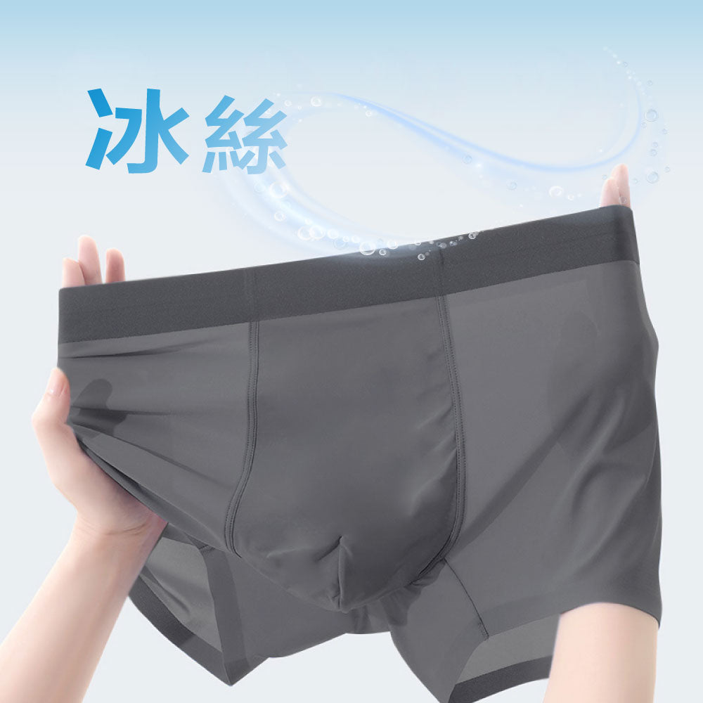 FITVEL 冰絲零著感平口褲