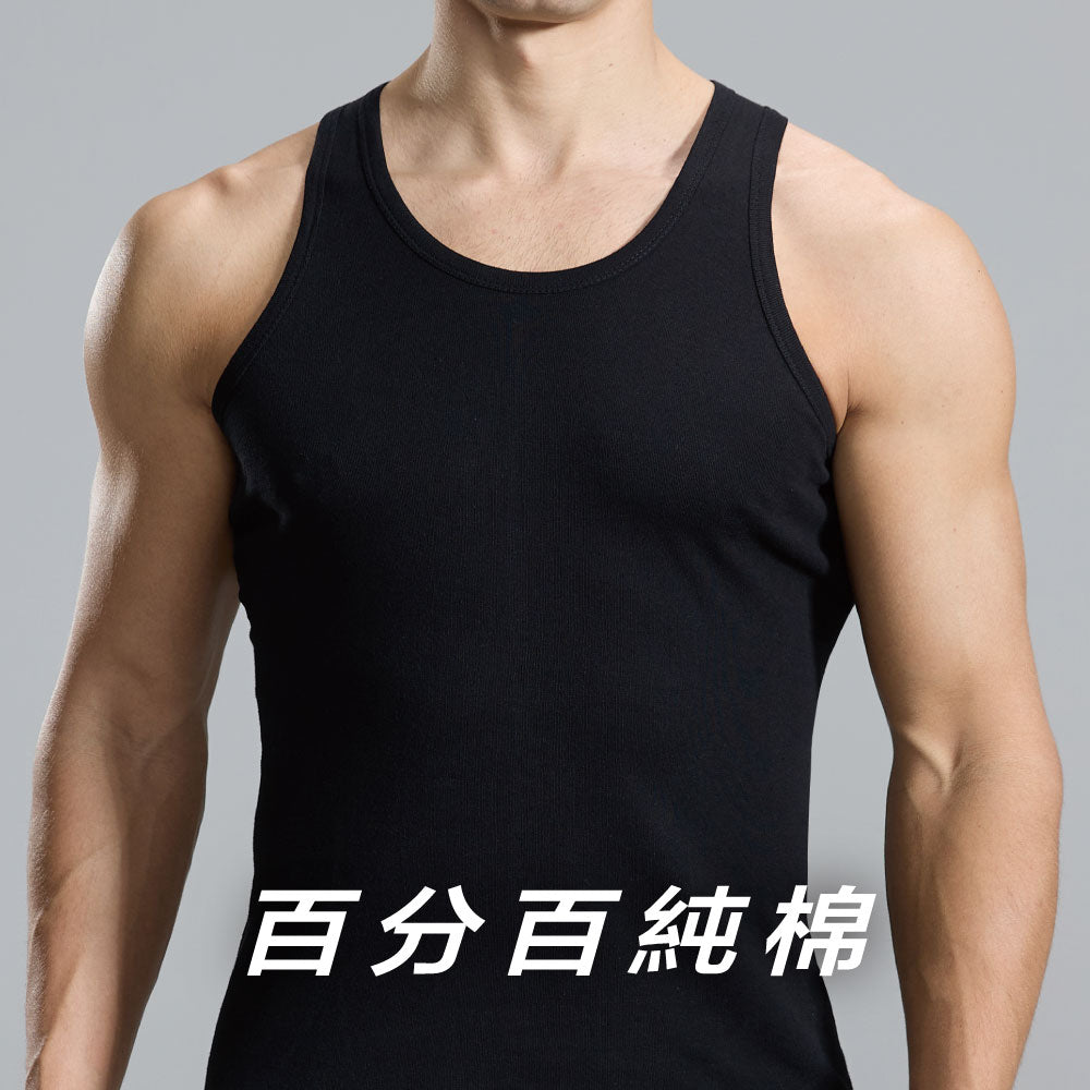 百分百天然純棉窄肩男背心