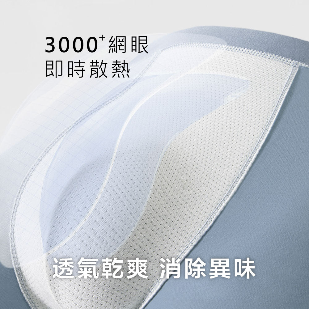 FITVEL 精梳棉時尚提臀平口褲