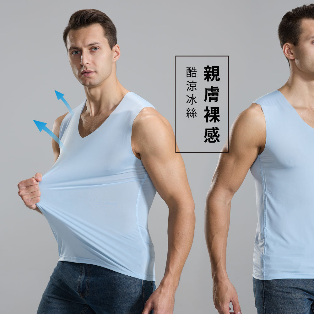 冰絲酷涼吸排速乾男寬肩背心