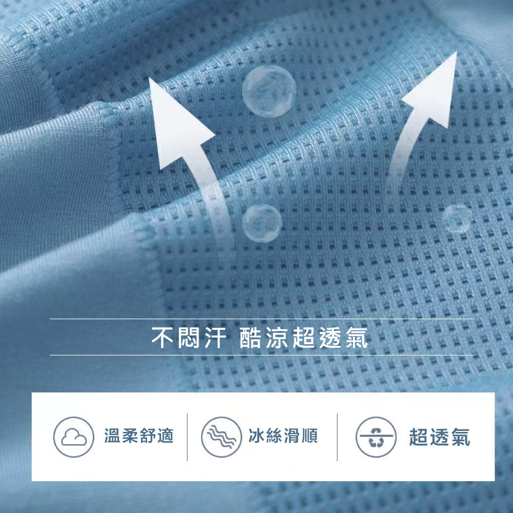 FITVEL 冰絲網眼酷涼平口褲