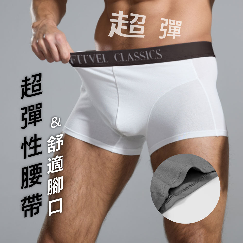 FITVEL 八片立體剪裁平口褲
