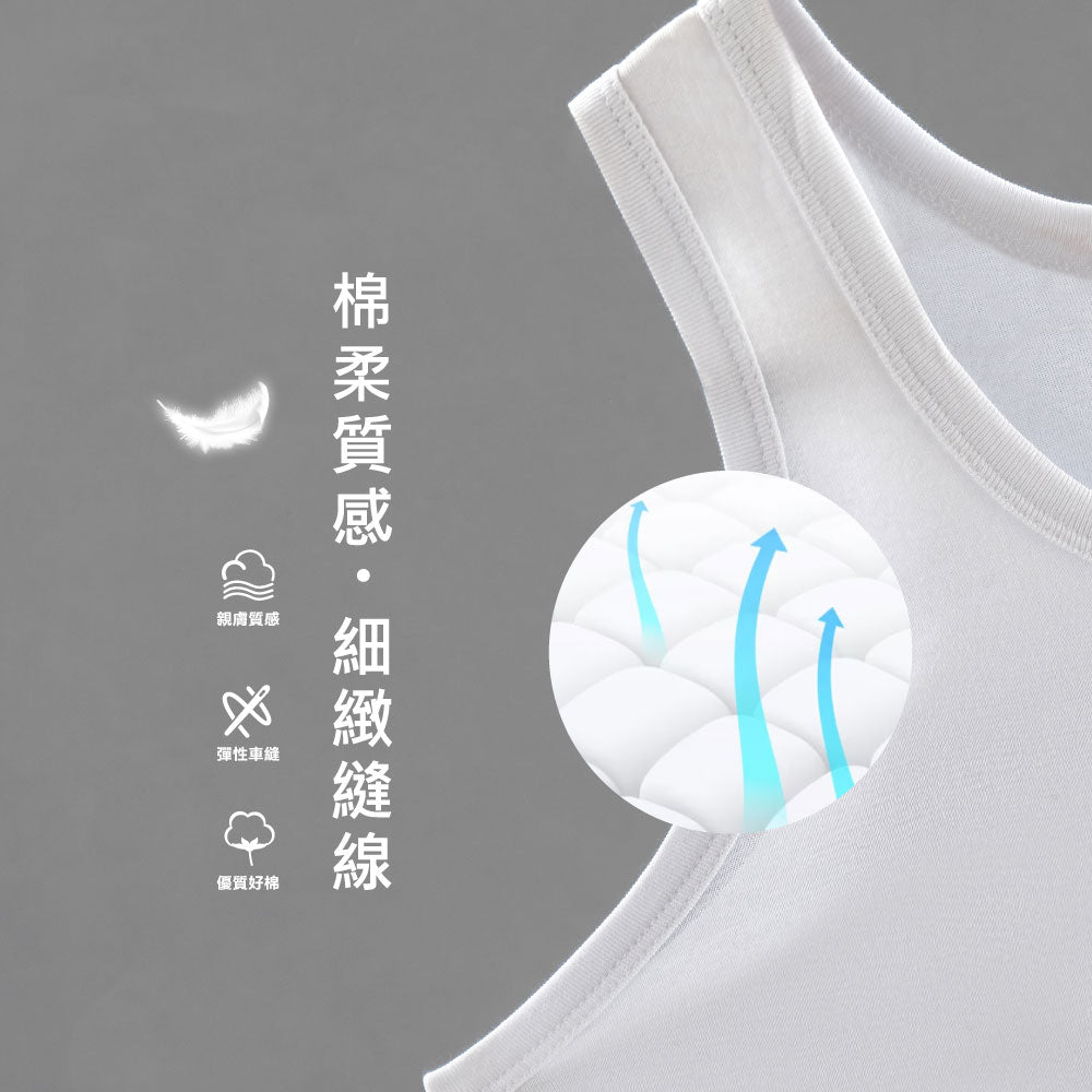 百分百天然純棉窄肩男背心
