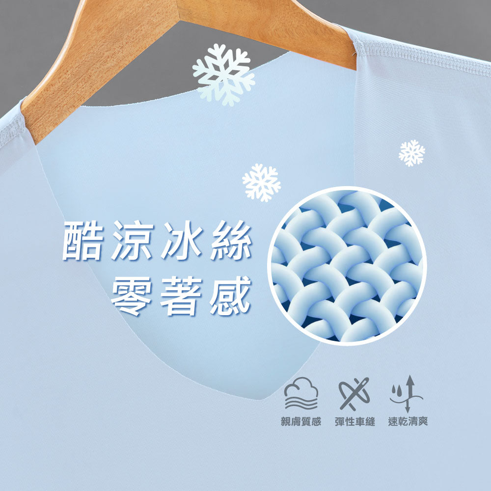 冰絲酷涼吸排速乾男寬肩背心
