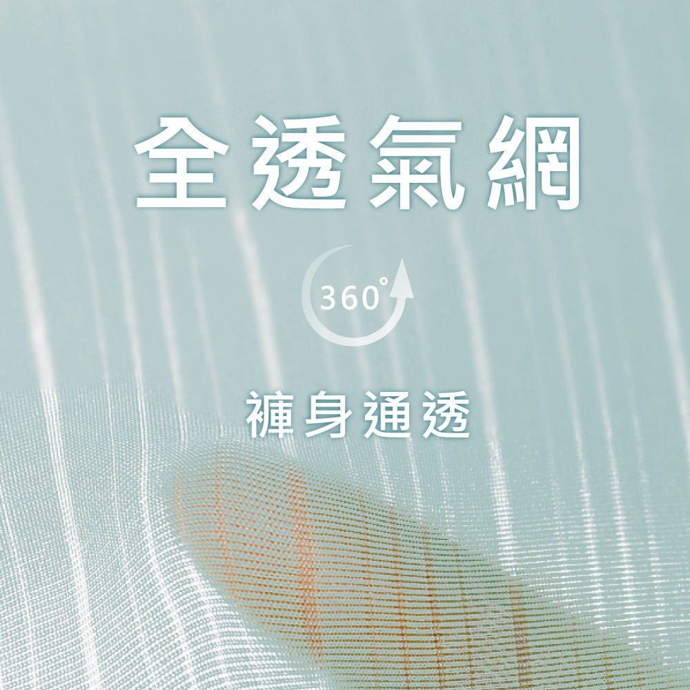 FITVEL 冰絲羅紋無痕平口褲