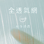 冰絲羅紋無痕平口褲
