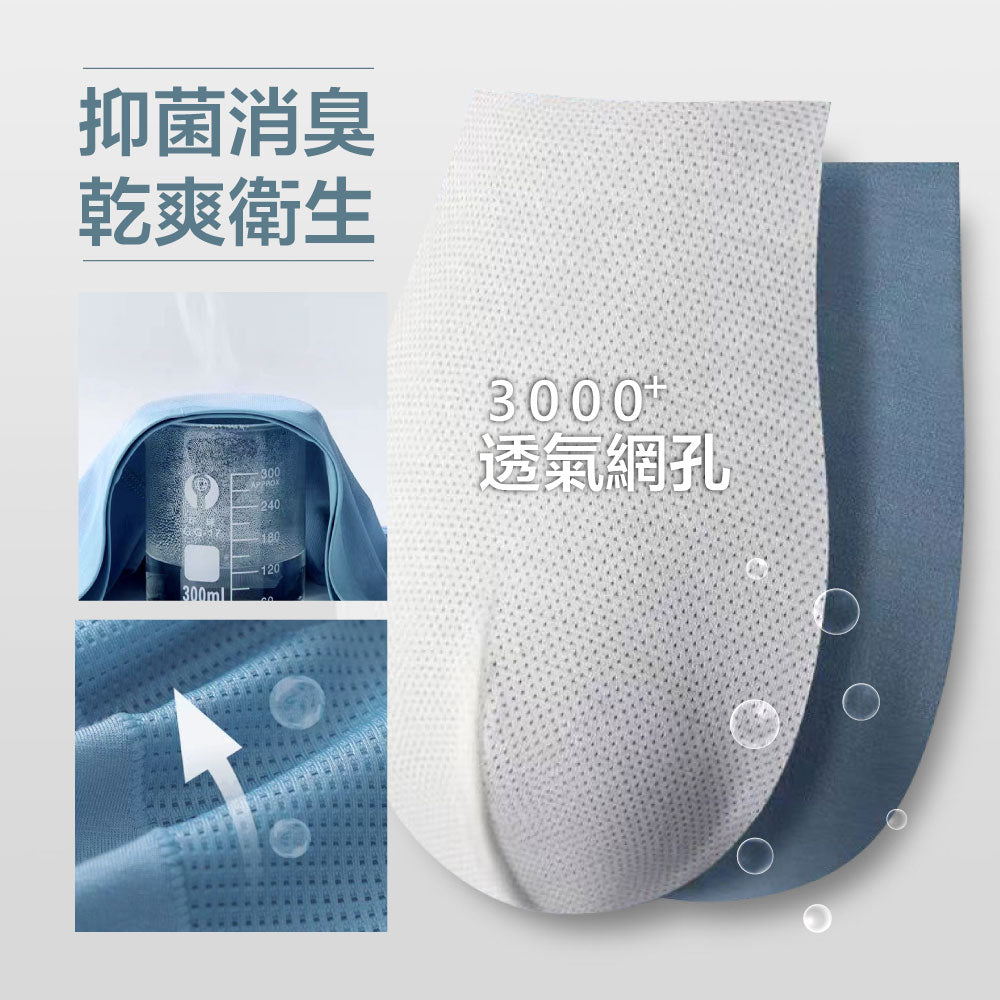 FITVEL 冰絲網眼酷涼平口褲