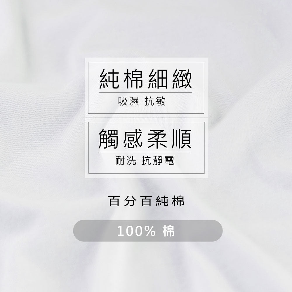 百分百天然純棉窄肩男背心