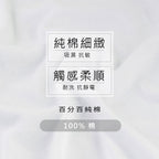 百分百天然純棉窄肩男背心