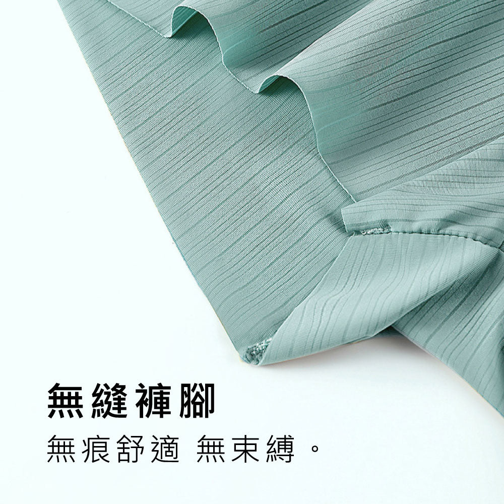 FITVEL 冰絲羅紋無痕平口褲