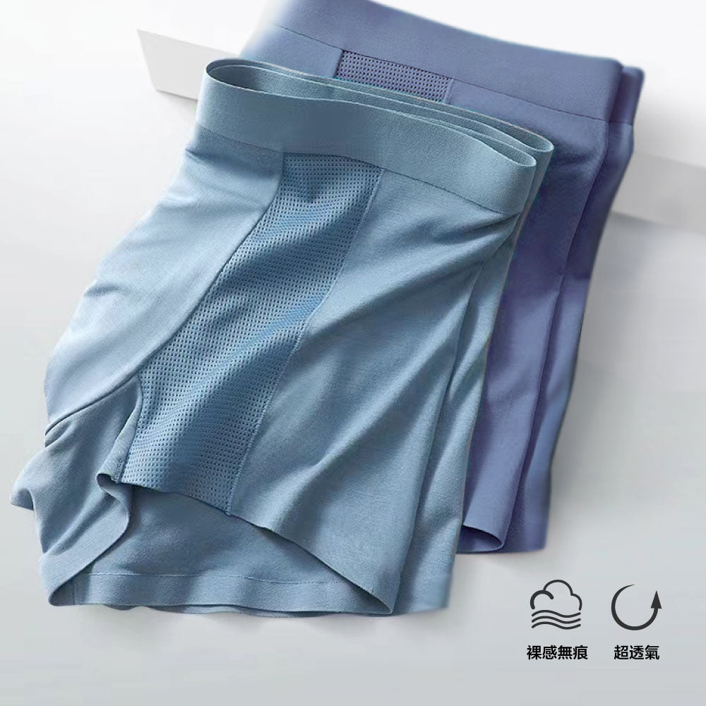FITVEL 冰絲網眼酷涼平口褲