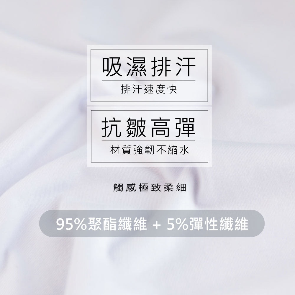 吸排速乾高彈力窄肩男背心