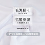 吸排速乾高彈力窄肩男背心