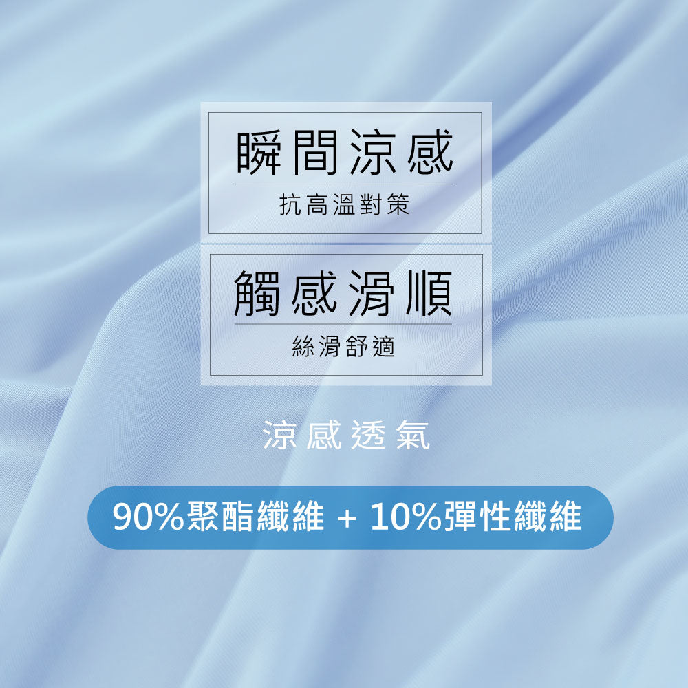 冰絲酷涼吸排速乾男寬肩背心