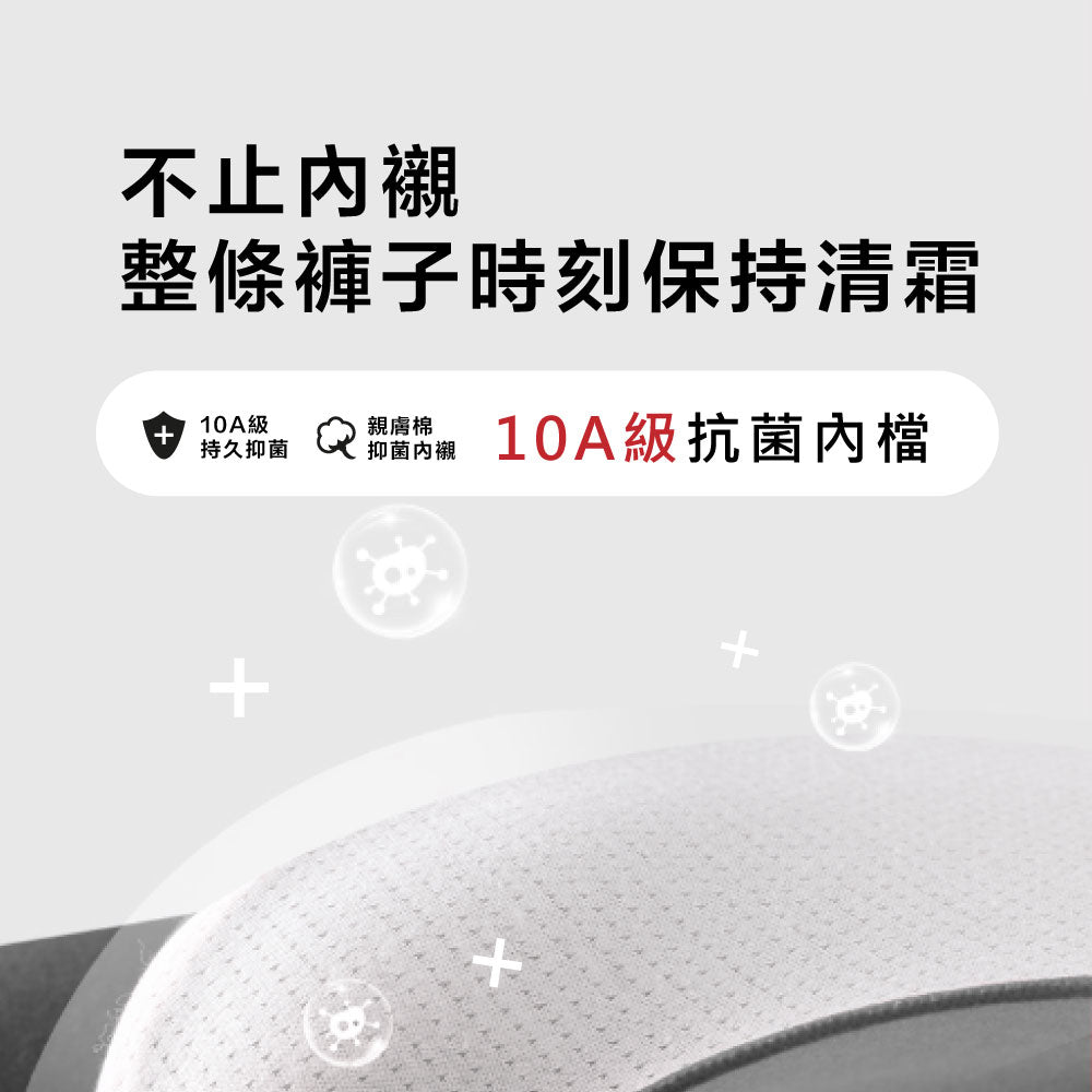 FITVEL 八片立體剪裁平口褲