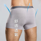 莫代爾極親膚平口褲