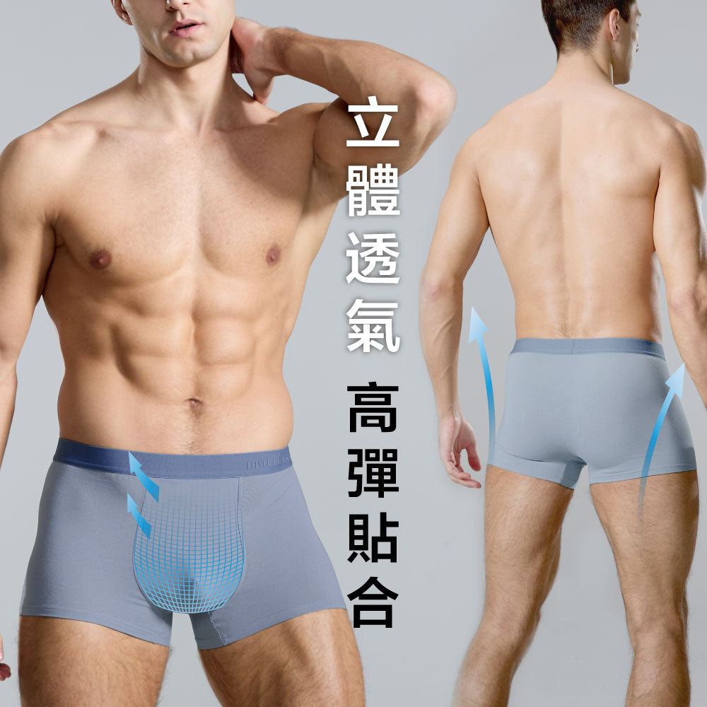 FITVEL 精梳棉時尚提臀平口褲