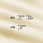 無染料天然彩棉抗菌平口褲