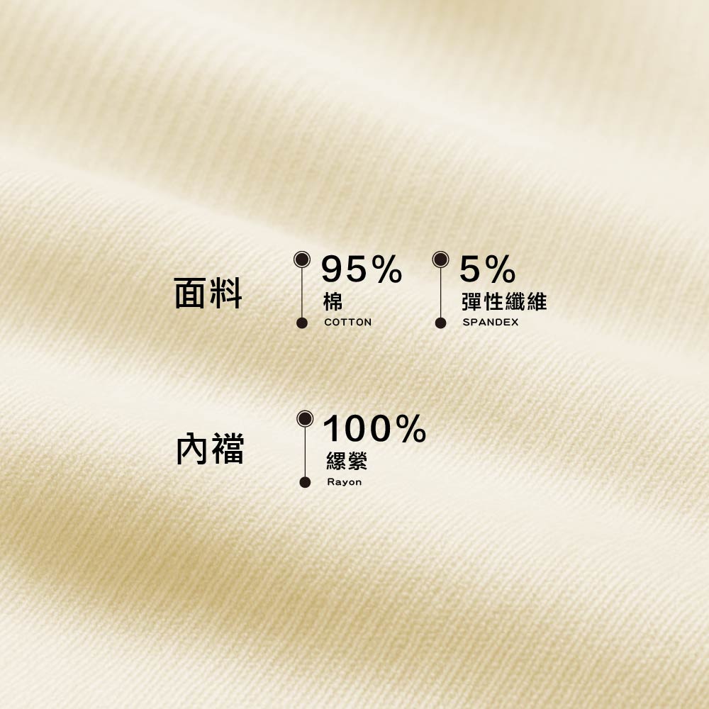 FITVEL 無染料天然彩棉抗菌平口褲